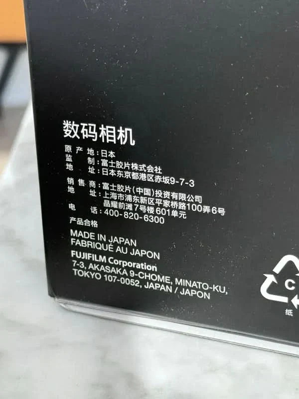 Fujifilm X100VI 40.2 MP Digital Camera Silver - Made In Japan! US MODEL - NEW